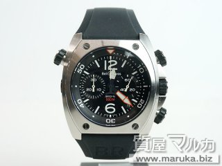 ベル&ロス  マリーン クロノグラフ BR02-94｜川西市・雲雀丘の買取・質預かり｜質屋マルカ