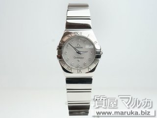 オメガ  レディース コンステレーション ダイヤ入｜宝塚市の買取・質預かり｜質屋マルカ