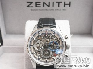 ゼニス  クロノマスター フルオープン 03.2153.400｜箕面市の買取・質預かり｜質屋マルカ