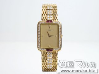 ヴァシュロン コンスタンタン 手巻時計 ルビー入｜宝塚市の買取・質預かり｜質屋マルカ