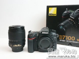 ニコン  D7100 18-105 VR レンズキット｜伊丹市の買取・質預かり｜質屋マルカ