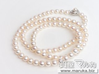 花珠パール ロングネックレス｜箕面市の買取・質預かり｜質屋マルカ