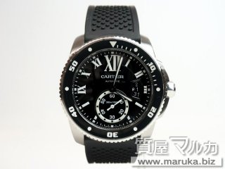 カルティエ  カリブル ダイバー W7100056｜豊中市の買取・質預かり｜質屋マルカ
