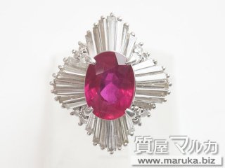 Pt900 ルビー2.7ct ダイヤ巻リング｜宝塚市の買取・質預かり｜質屋マルカ