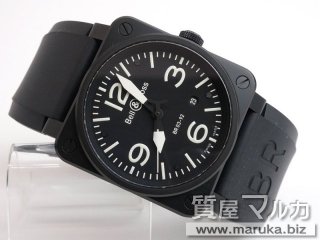 ベル&ロス BR03-92 ブラックマット｜江坂の買取・質預かり｜質屋マルカ