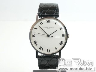 ヴァシュロン コンスタンタン 手巻時計｜江坂の買取・質預かり｜質屋マルカ