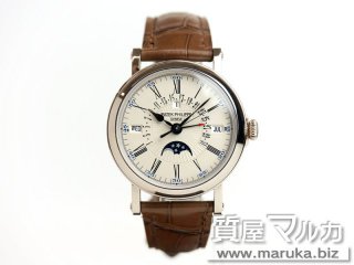 パテック フィリップ グランドコンプリケーション 永久カレンダー｜大阪市の買取・質預かり｜質屋マルカ