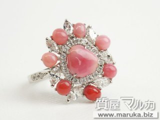 コンクパール ダイヤモンドリング｜池田市の買取・質預かり｜質屋マルカ