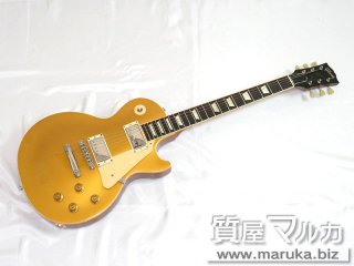 ギブソン  レスポール スタンダード '50s GoldTop｜大阪市の買取・質預かり｜質屋マルカ