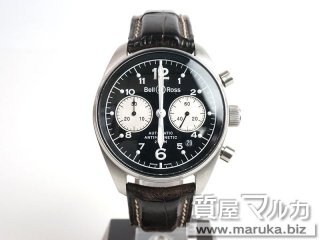 ベル&ロス ヴィンテージクロノ 126.A｜江坂の買取・質預かり｜質屋マルカ