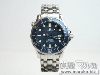 オメガ  シーマスター Pro 300m防水 2561.80｜池田市の買取・質預かり｜質屋マルカ