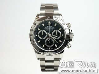 ロレックス  デイトナ 116520 黒文字盤｜西宮市・神戸市の買取・質預かり｜質屋マルカ