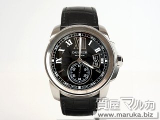 カルティエ  時計 カリブル ドゥ カルティエ ｜江坂の買取・質預かり｜質屋マルカ