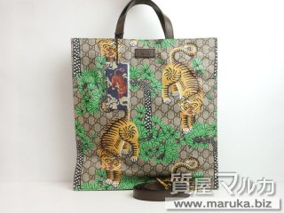 グッチ  GGスプリーム スクエアトート ベンガル