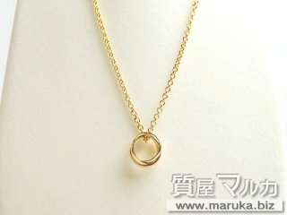 カルティエ  ベビートリニティ ネックレス｜千里中央の買取・質預かり｜質屋マルカ