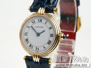 カルティエ  ヴァンドーム スリーゴールド｜川西市・雲雀丘の買取・質預かり｜質屋マルカ