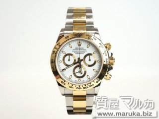 ロレックス  新型デイトナ SSYG 116503｜伊丹市の買取・質預かり｜質屋マルカ