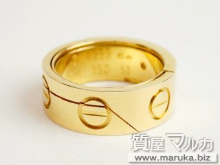 カルティエ  アストロラブリング YG｜池田市の買取・質預かり｜質屋マルカ