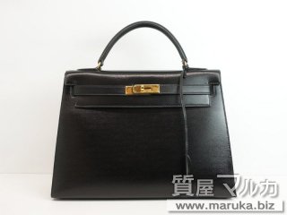エルメス  ケリー32 外縫い ボックスカーフ 黒｜千里中央の買取・質預かり｜質屋マルカ