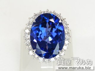 タンザナイト 14.2ct ダイヤリング｜千里中央の買取・質預かり｜質屋マルカ