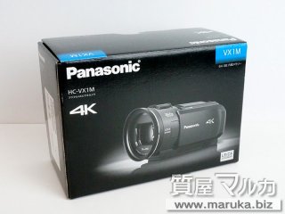 パナソニック  ムービー HC-VX1M 新品｜吹田市の買取・質預かり｜質屋マルカ