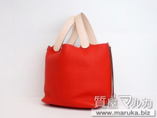 エルメス  ピコタンロック タッチPM バイカラー｜西宮市・神戸市の買取・質預かり｜質屋マルカ