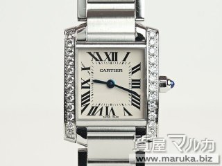 カルティエ  タンクフランセーズSM ダイヤベゼル W4TA0008｜大阪市の買取・質預かり｜質屋マルカ