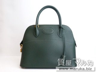 エルメス  ボリード31 ヴェールベンガル×ゴールド｜西宮市・神戸市の買取・質預かり｜質屋マルカ