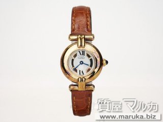 カルティエ  時計 コリゼ ヴェルメイユ 変色｜宝塚市の買取・質預かり｜質屋マルカ