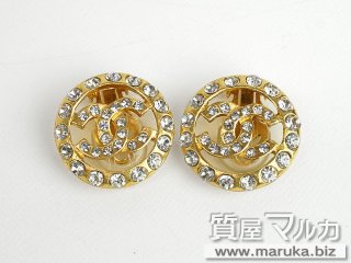 シャネル  ココマーク ラインストーン イヤリング｜宝塚市の買取・質預かり｜質屋マルカ