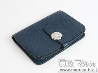 エルメス  ドゴン カードケース ブルードブリュス｜箕面市の買取・質預かり｜質屋マルカ