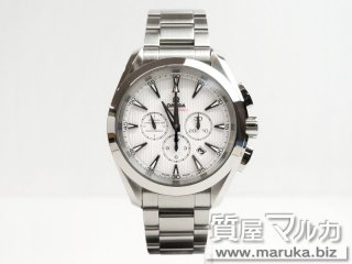 オメガ  シーマスター アクアテラ 白文字盤｜池田市の買取・質預かり｜質屋マルカ