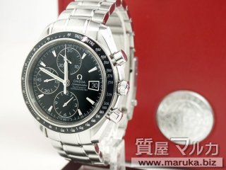 オメガ  スピードマスター 自動巻 3210.50