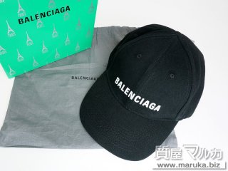 バレンシアガ  ロゴキャップ 529192 未使用品｜池田市の買取・質預かり｜質屋マルカ