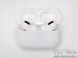 アップル  AirPods Pro 充電ケース付｜江坂の買取・質預かり｜質屋マルカ