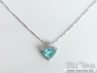 パライバトルマリン 5.7ct ネックレス｜千里中央の買取・質預かり｜質屋マルカ