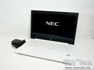 NEC  ノートパソコン Lavie 2019 PC-GN164JDAF｜豊中市の買取・質預かり｜質屋マルカ
