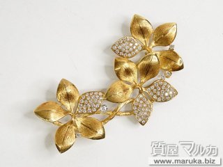 K18 リーフ ダイヤモンド 2.0ct ブローチ｜宝塚市の買取・質預かり｜質屋マルカ