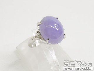 Pt900 ラベンダーヒスイ12.3ct リング
