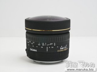 シグマ  8mm F3.5 EX DG FISHEYE キャノン用｜江坂の買取・質預かり｜質屋マルカ