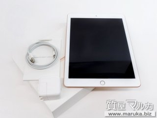 iPad 第6世代 32GB SIMフリー MRM02J/A｜豊中市の買取・質預かり｜質屋マルカ