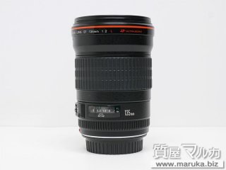 Canon 単焦点レンズ EF 135mm F2L USMの買取・質預かり｜大阪の