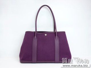 エルメス  ガーデンパーティMM カシス