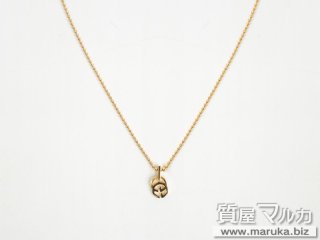 グッチ  GGランニングネックレス YG｜池田市の買取・質預かり｜質屋マルカ