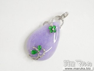 ラベンダーヒスイ ペンダント｜豊中市の買取・質預かり｜質屋マルカ