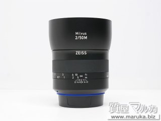 Zeiss マクロレンズ Zeiss Milvus 50mm F2 M ZE｜吹田市の買取・質預かり｜質屋マルカ