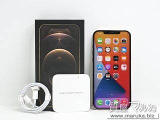 iPhone12 Pro MAX 512GB ドコモ▲ 未使用｜西宮市・神戸市の買取・質預かり｜質屋マルカ