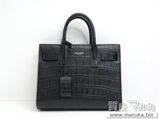 かわいい新作 サンローラン 472469の買取・質預かり 黒 2WAY ベイビーカバス バッグ
