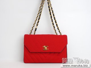 シャネル  マトラッセ コットン チェーンバッグ｜西宮市・神戸市の買取・質預かり｜質屋マルカ