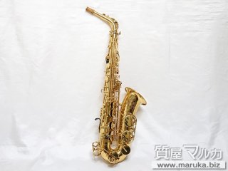 ヤマハ  アルトサックス YAS-82Z G1ネック